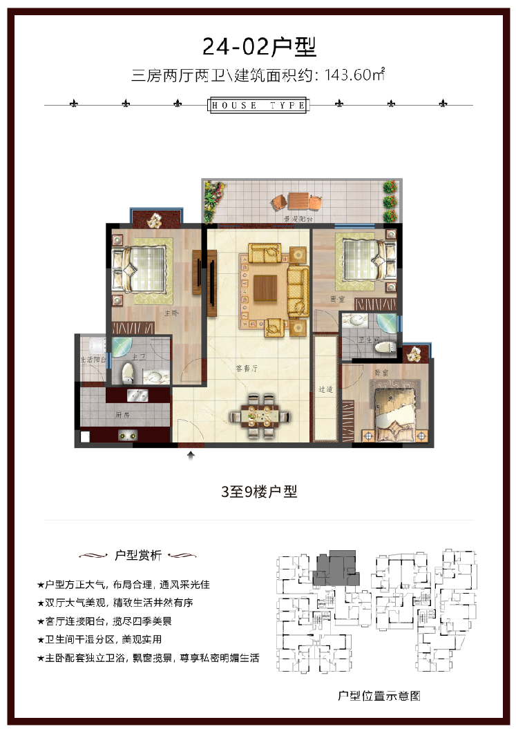 松岗100米7栋花园【天麟花园】长安涌头村委集资房(图8)