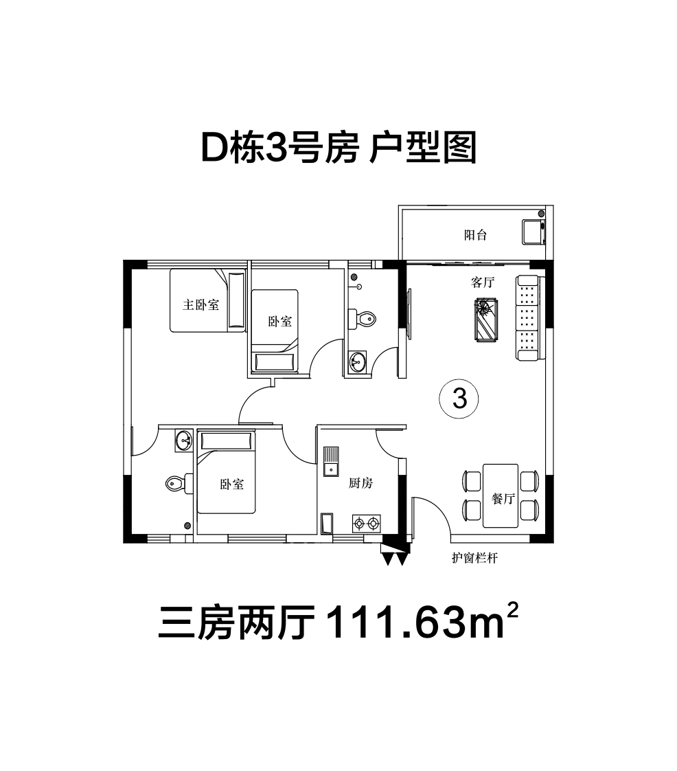 地铁口200米【风華天境】20分钟到光明中山大学(图7)