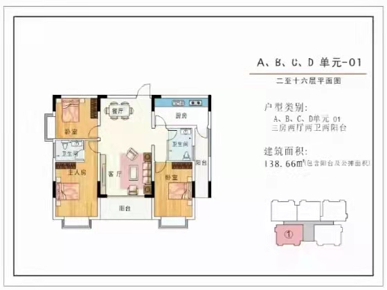 龙岗坑梓旁【坑梓湾】惠州白石4栋花园4500一平(图6)