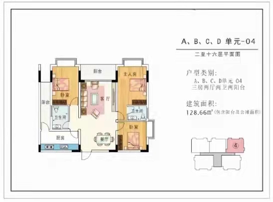 龙岗坑梓旁【坑梓湾】惠州白石4栋花园4500一平(图7)