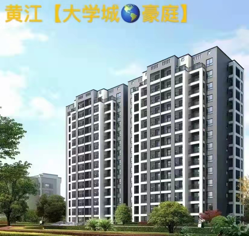 光明中山大学旁【大学城豪庭】精装两房39.8万一套起(图2)