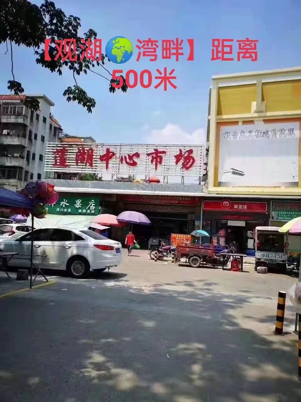 塘厦莲湖【观湖湾畔】一房两厅19.8万一套起(图4)