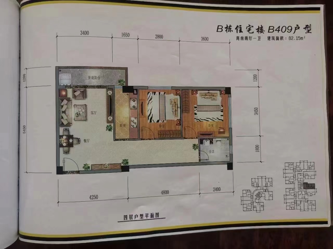 凤岗4栋花园【金凤花园】首付17万买两房(图5)