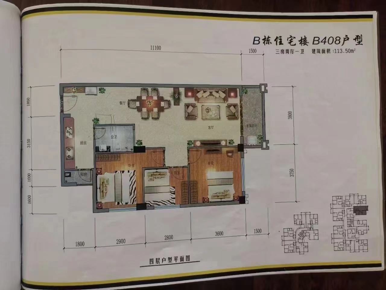 凤岗4栋花园【金凤花园】首付17万买两房(图6)