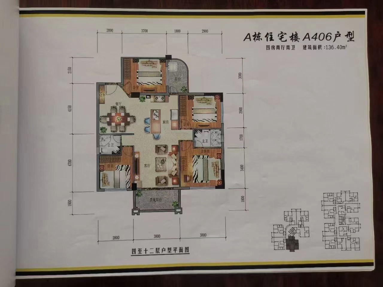 凤岗4栋花园【金凤花园】首付17万买两房(图7)
