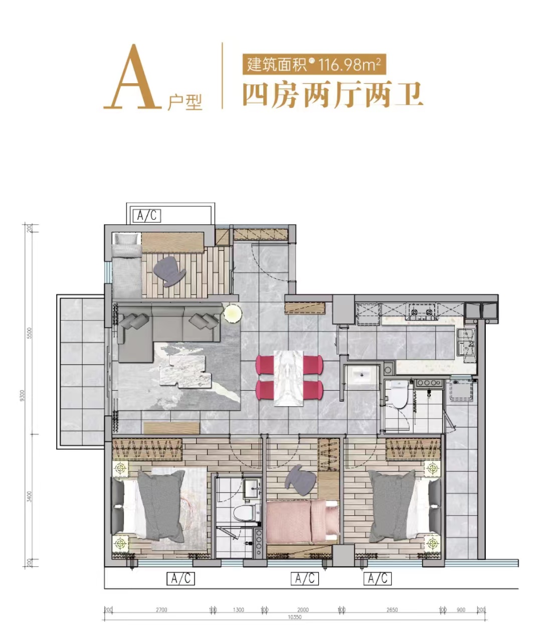 中堂12栋花园【翡翠江畔】精装两房首付5万(图9)