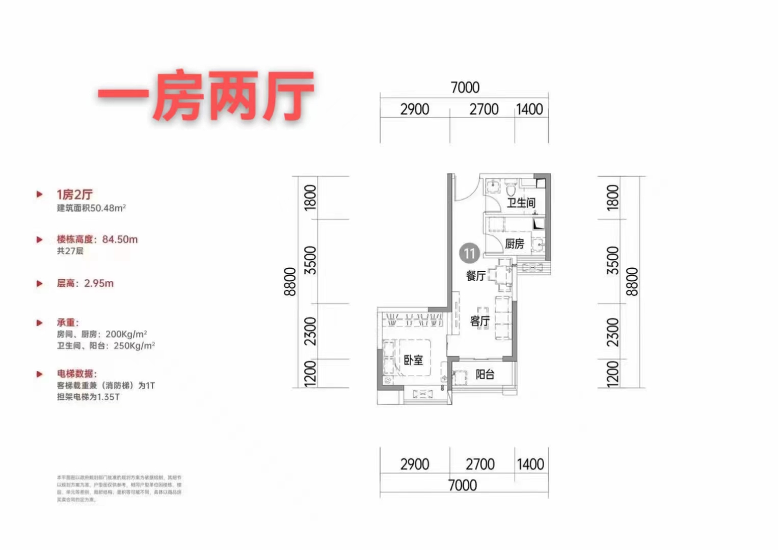 凤岗雁田38栋花园【京东慧谷】精装一房首付19万起(图10)