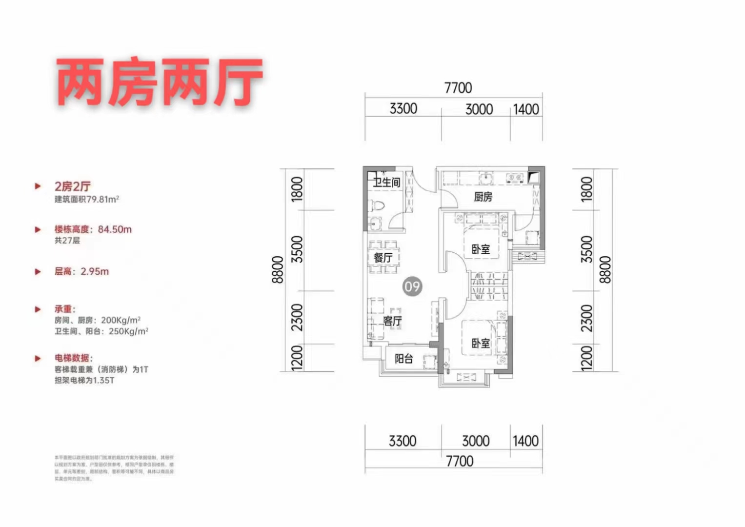 凤岗雁田38栋花园【京东慧谷】精装一房首付19万起(图11)