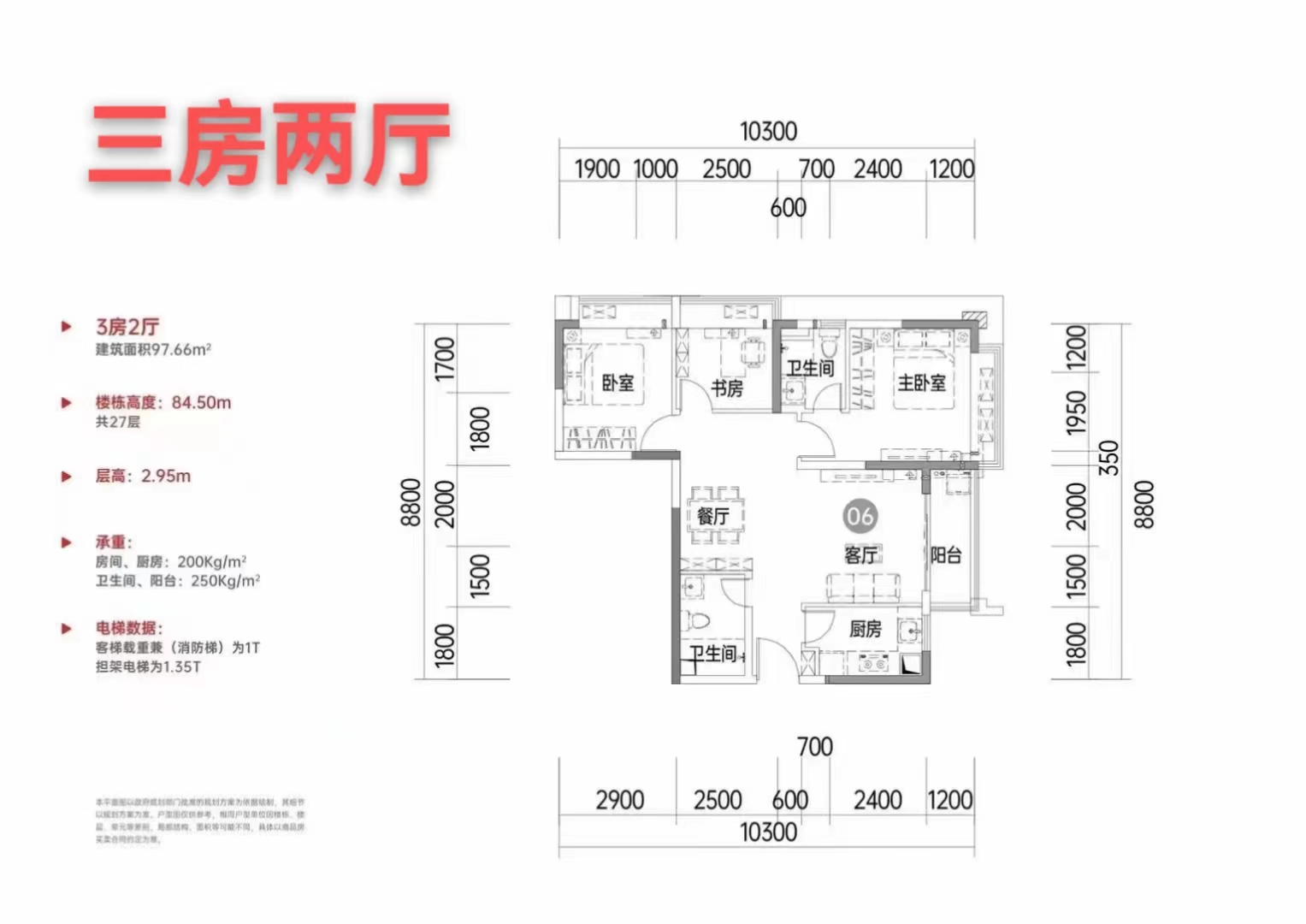 凤岗雁田38栋花园【京东慧谷】精装一房首付19万起(图12)