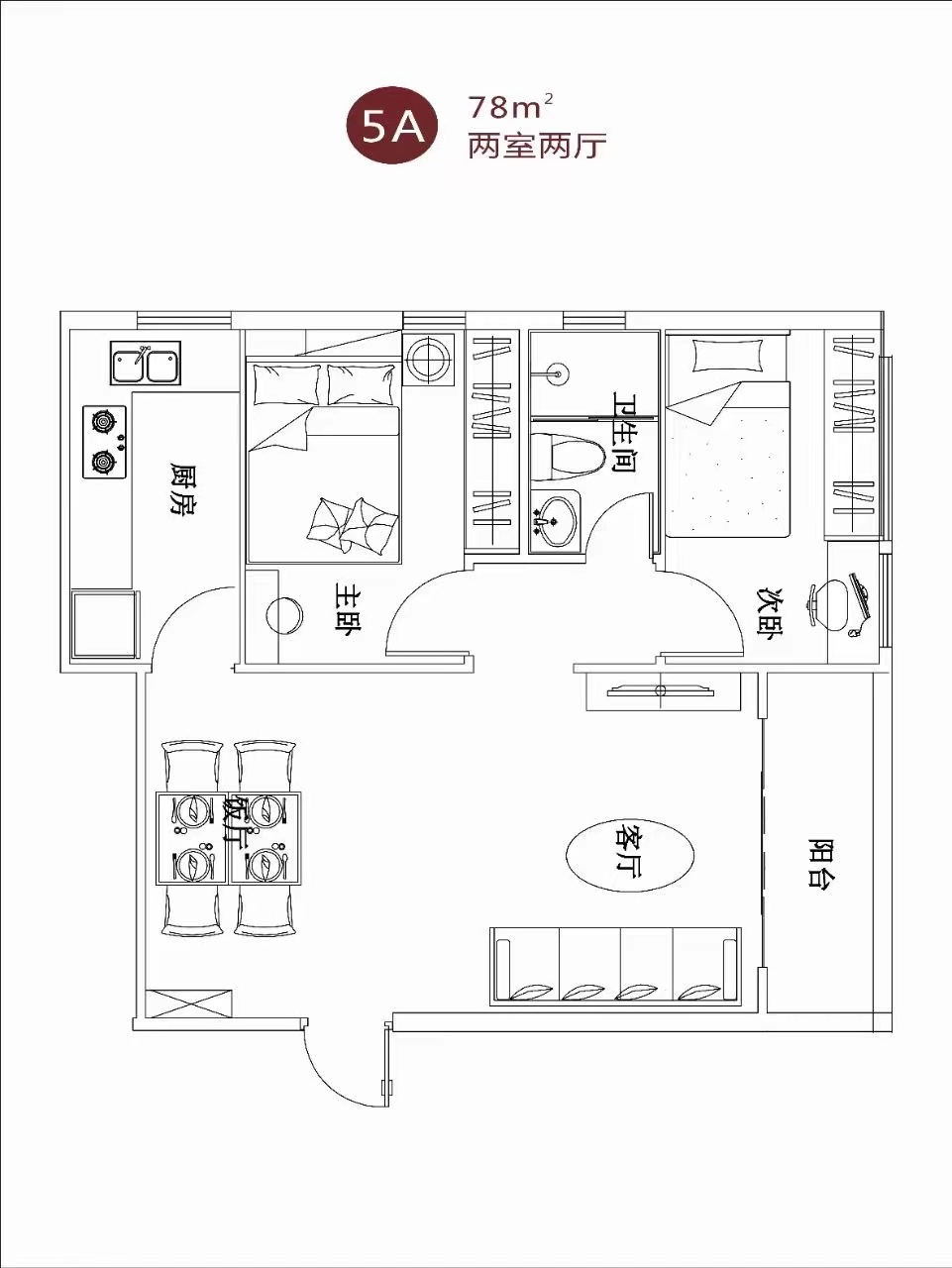 两房首付18万【永盛豪庭】凤岗三正卧龙山旁(图7)