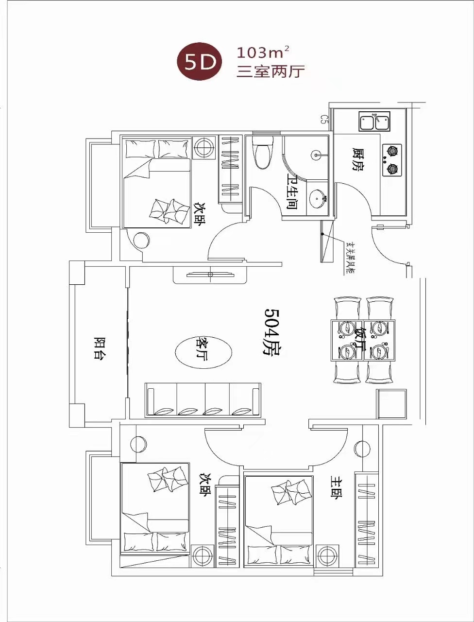 两房首付18万【永盛豪庭】凤岗三正卧龙山旁(图8)