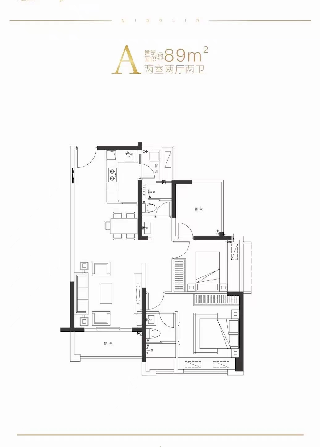 龙岗中心城【半山壹号】12栋花园可读公立学校(图6)