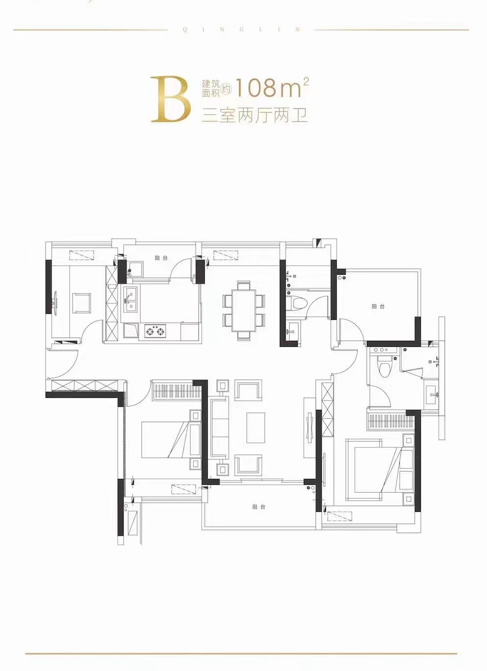 龙岗中心城【半山壹号】12栋花园可读公立学校(图7)