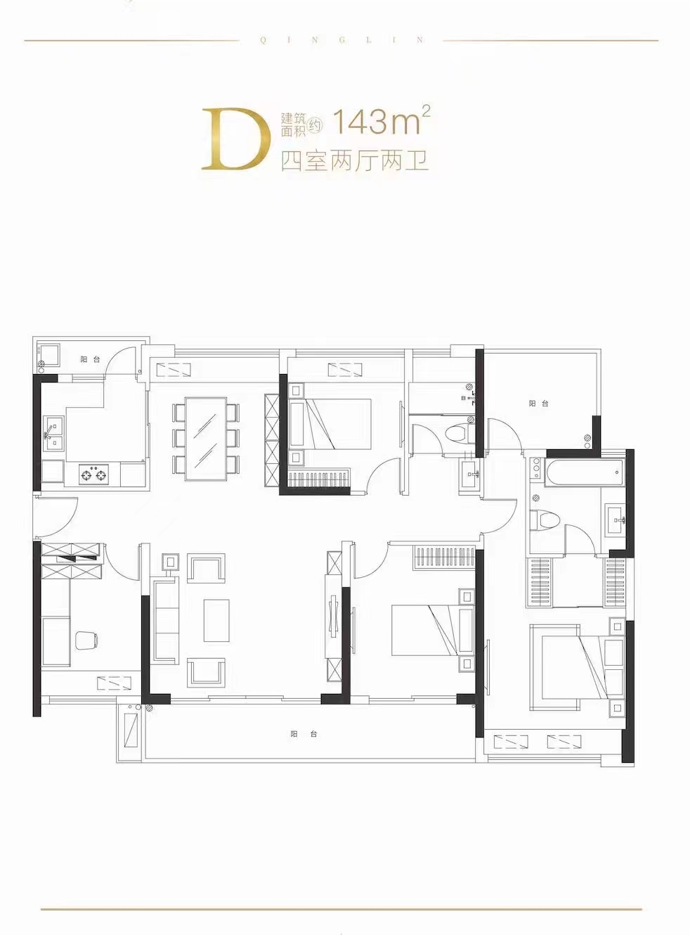 龙岗中心城【半山壹号】12栋花园可读公立学校(图9)
