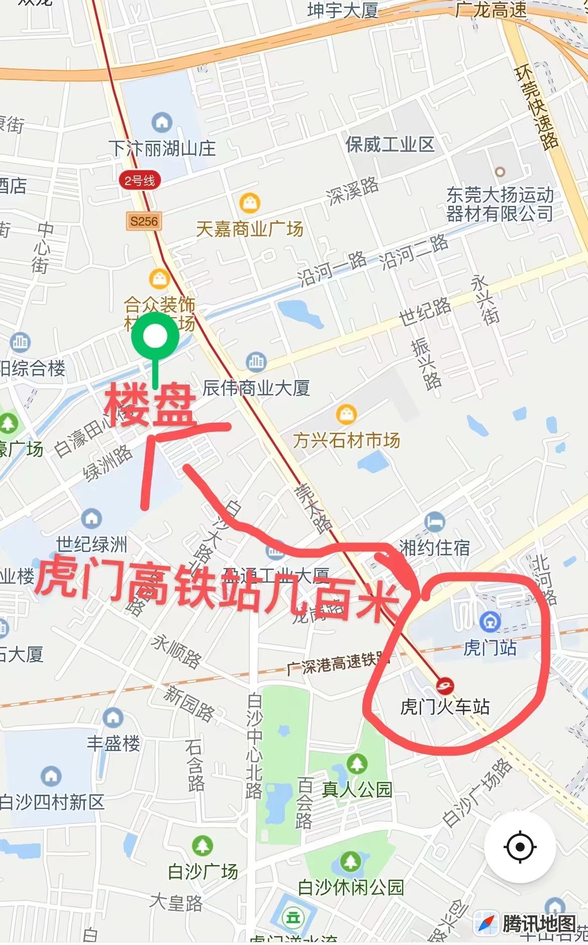 虎门高铁站旁【康乐华庭】3栋花园首付4万起(图2)