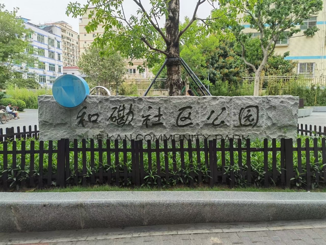 五和地铁口150米【五和家园】坂田和磡村首付13万起(图4)