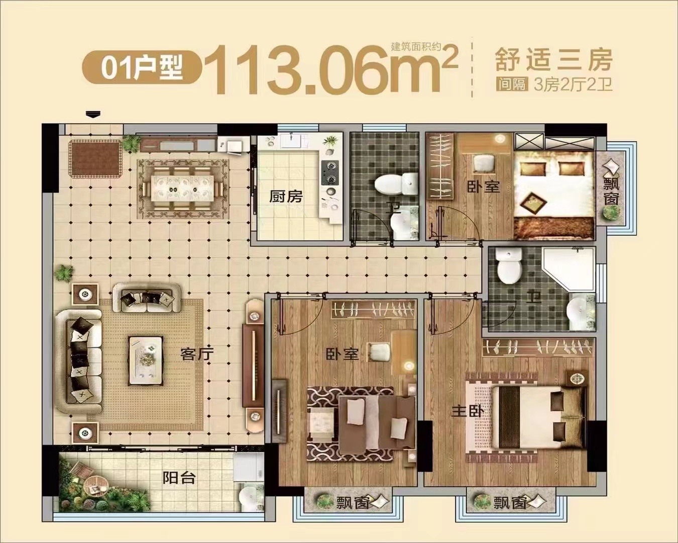 樟木头香樟绿洲旁【江畔花园】3栋花园4880一平(图8)