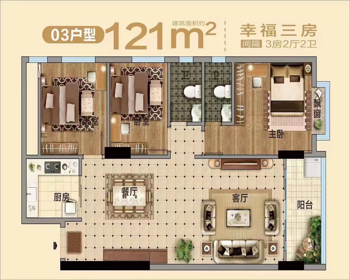 樟木头香樟绿洲旁【江畔花园】3栋花园4880一平(图9)