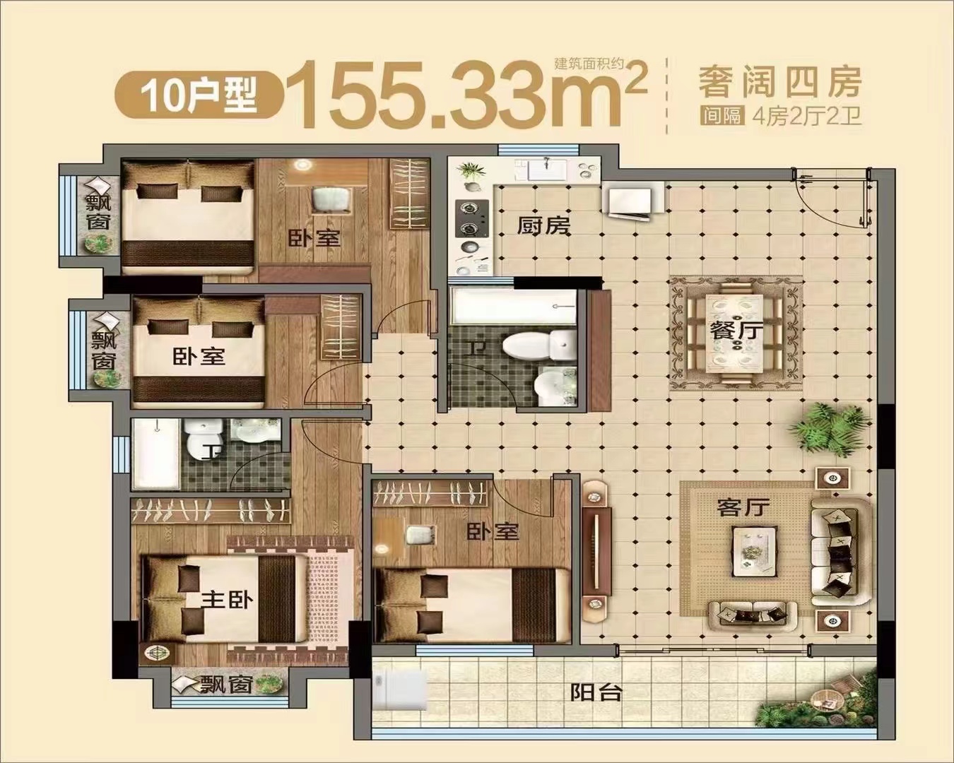 樟木头香樟绿洲旁【江畔花园】3栋花园4880一平(图10)