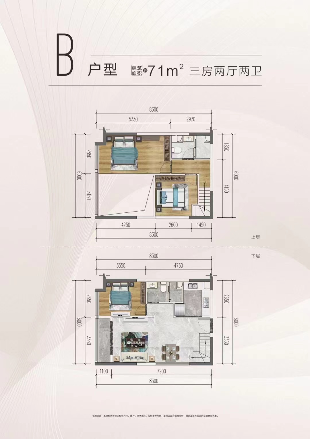厚街高速口【东方御府】5栋花园精装两房首付4万(图11)