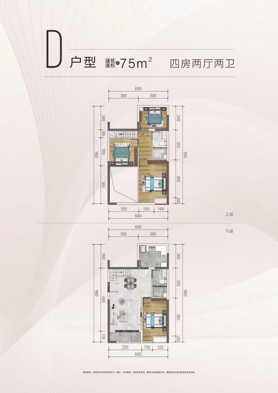 厚街高速口【东方御府】5栋花园精装两房首付4万(图12)