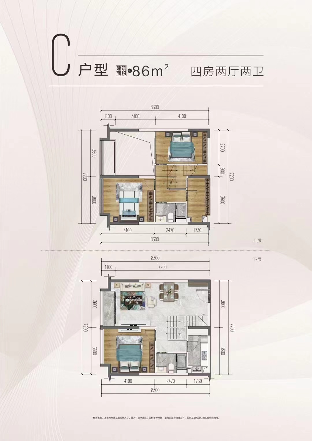 厚街高速口【东方御府】5栋花园精装两房首付4万(图13)