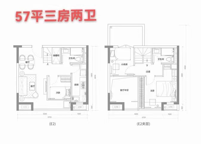 塘厦高铁站【星河悦府】红本精装两房首付15万起(图7)