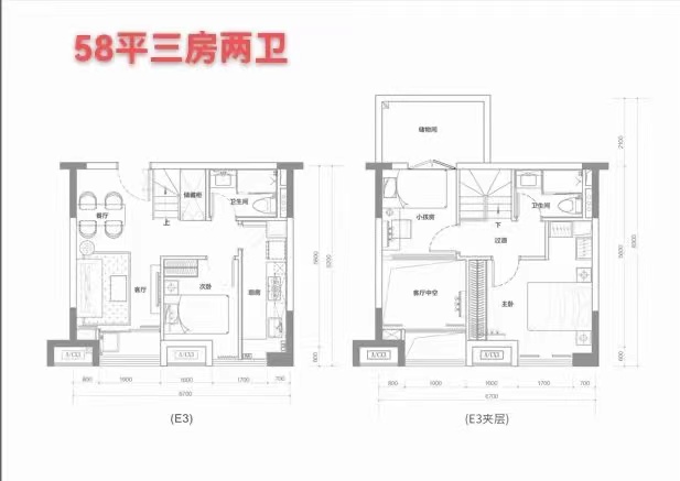 塘厦高铁站【星河悦府】红本精装两房首付15万起(图8)