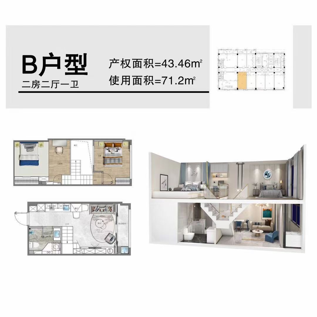 光明红本商品房【幸福城二期】特价两房105万一套(图10)