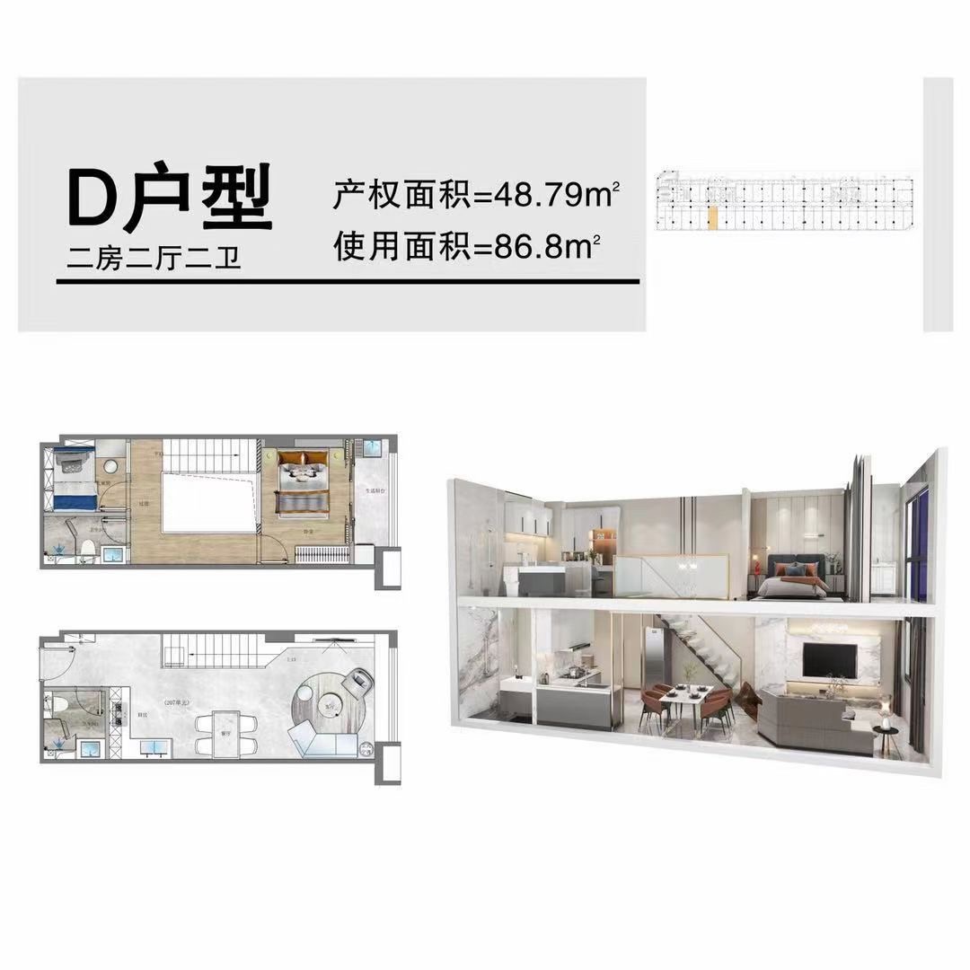 光明红本商品房【幸福城二期】特价两房105万一套(图11)