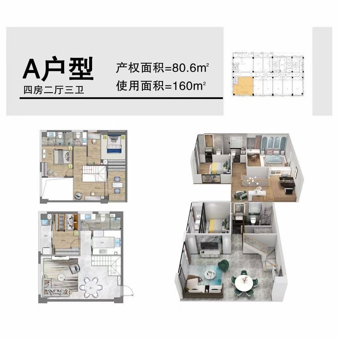 光明红本商品房【幸福城二期】特价两房105万一套(图11)