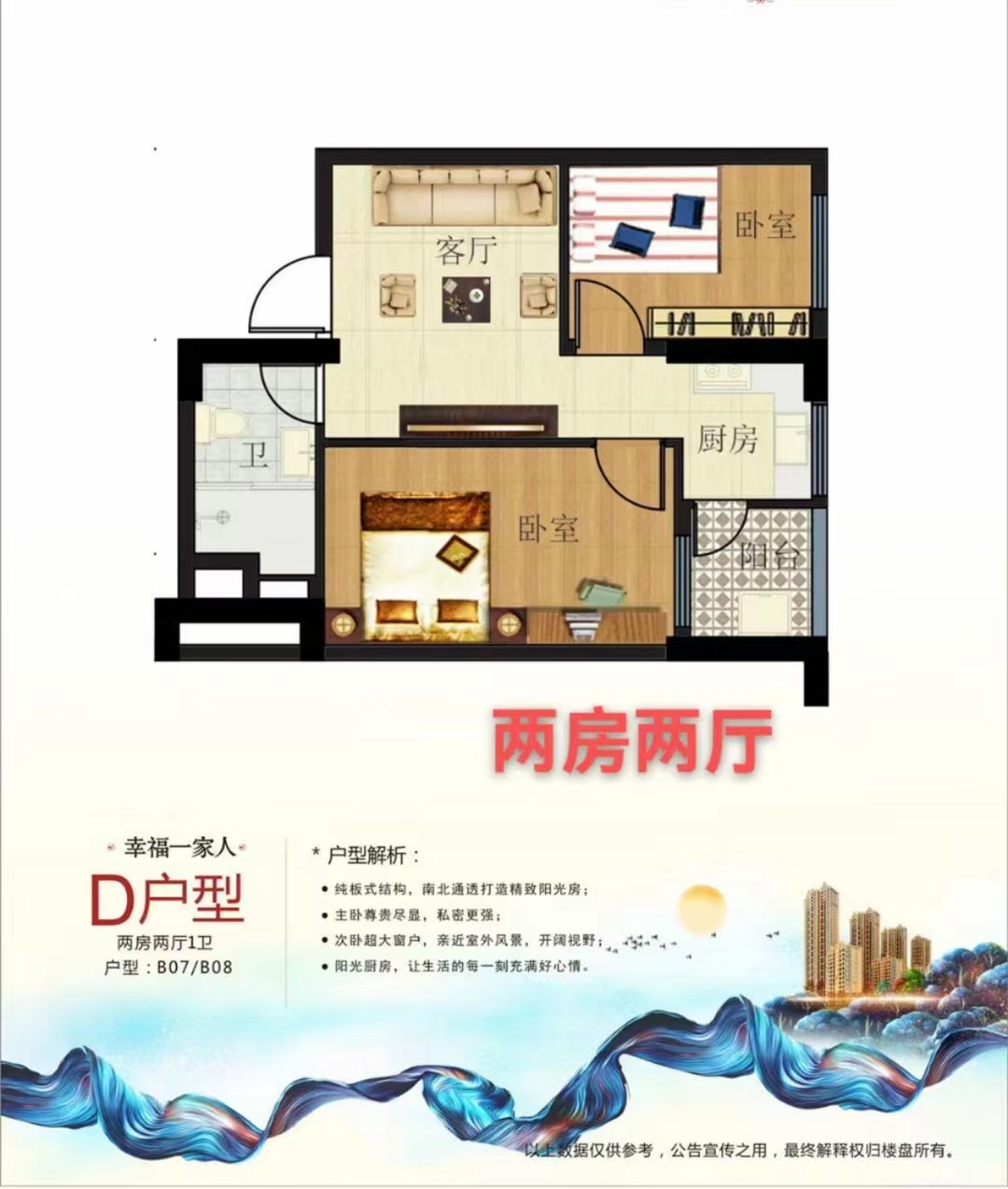 长安高速口【天誉湾花园】3栋花园价格7500起带精装(图6)