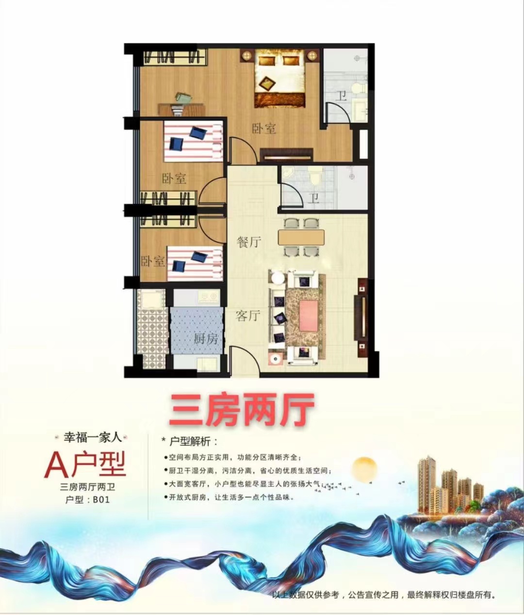长安高速口【天誉湾花园】3栋花园价格7500起带精装(图7)
