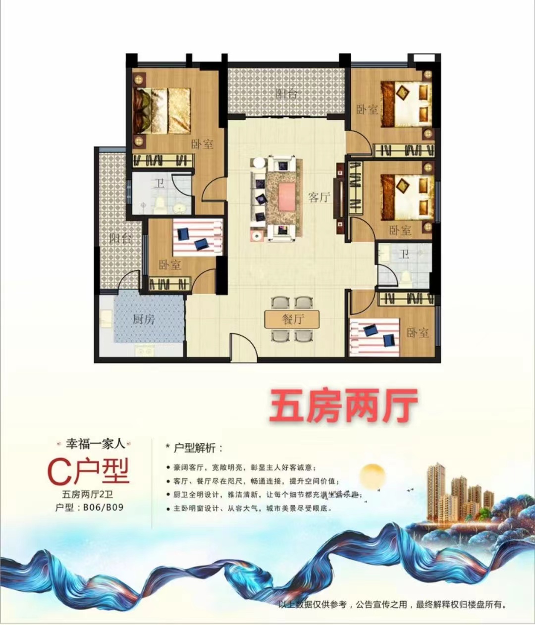 长安高速口【天誉湾花园】3栋花园价格7500起带精装(图10)