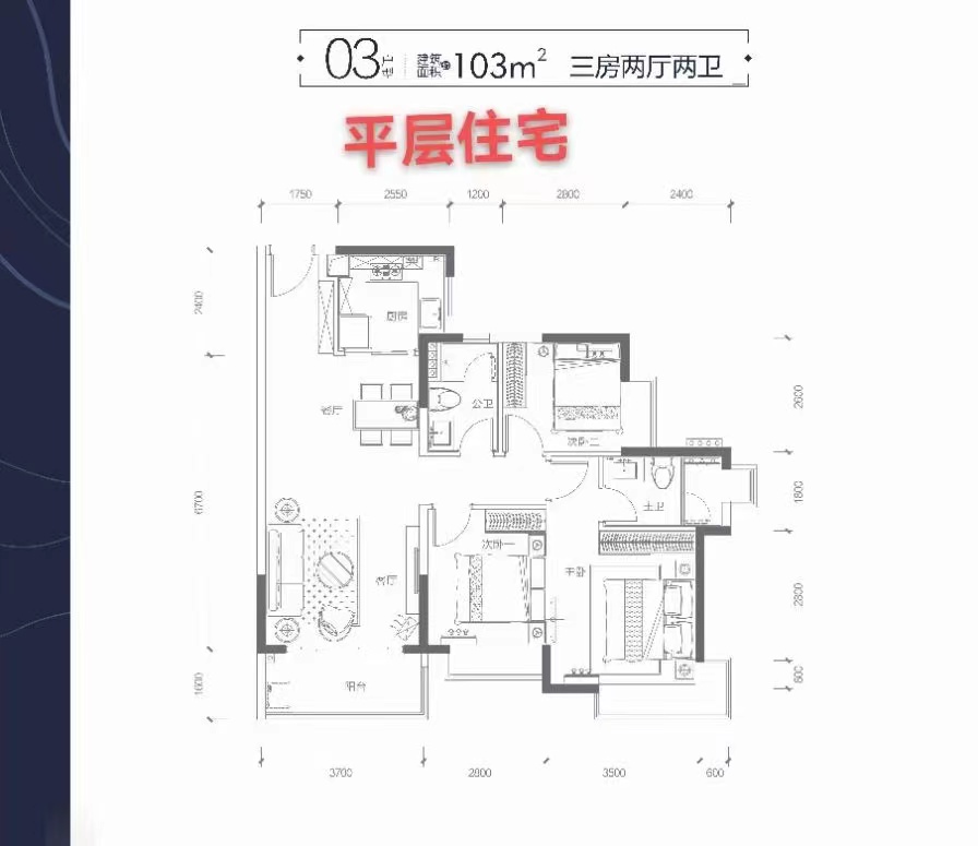 塘厦高铁站【星河悦府】红本精装两房首付15万起(图11)
