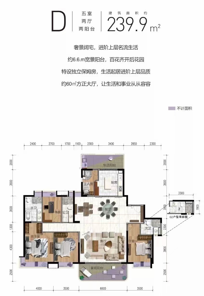 深圳一步之隔【鹏城天境】凤岗雁田38花园红本商品房(图9)