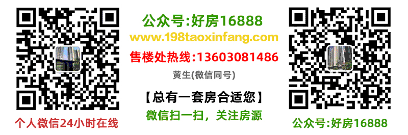 布吉18栋花园【财富公馆】十号线凉帽山地铁口(图1)