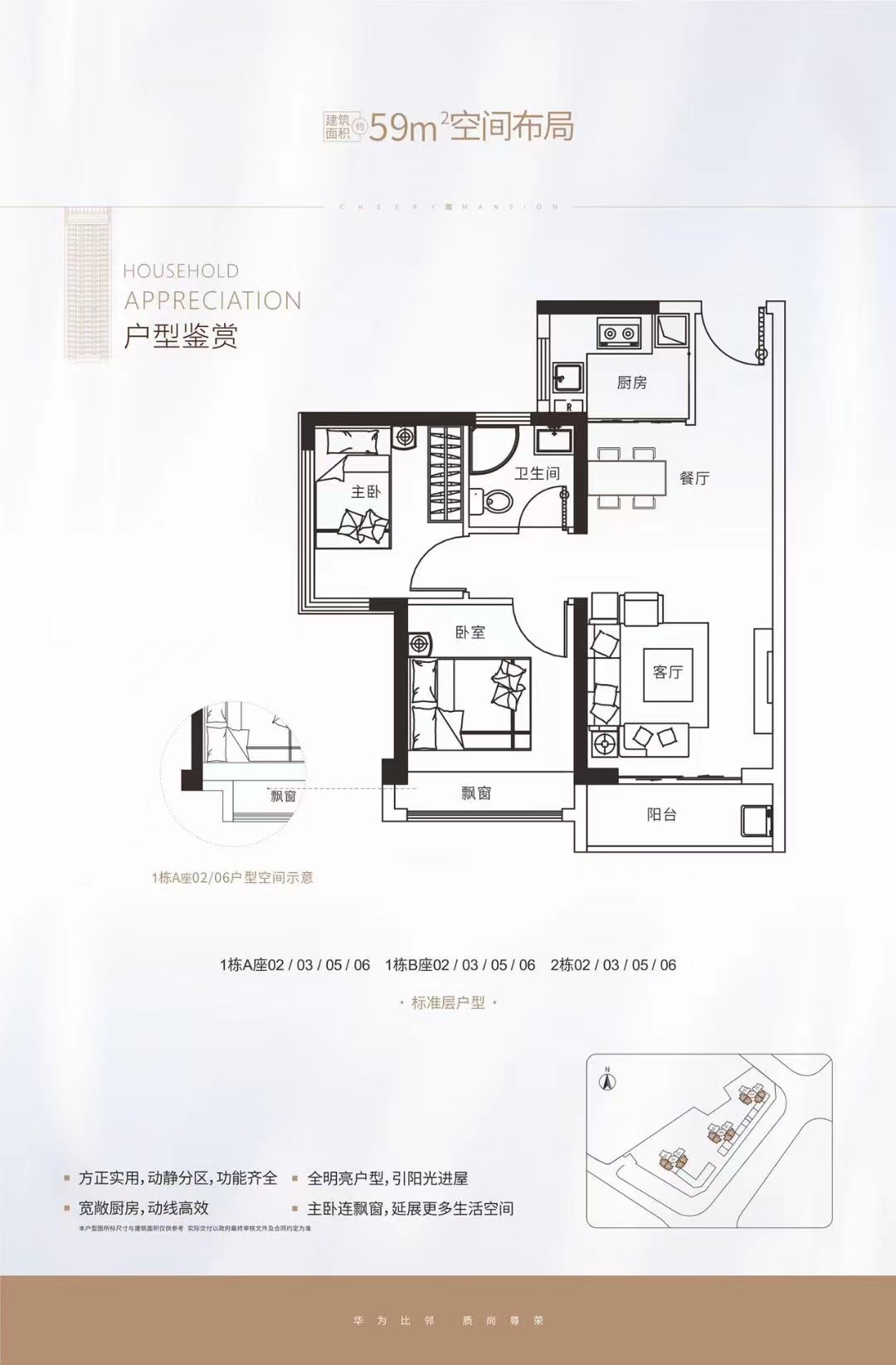 坂田华为基地旁【雪象小筑】近华为基地3栋花园(图4)