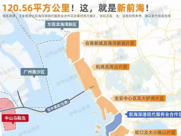 地铁福永机场东站【御航公馆】精装两房首付23万起(图2)