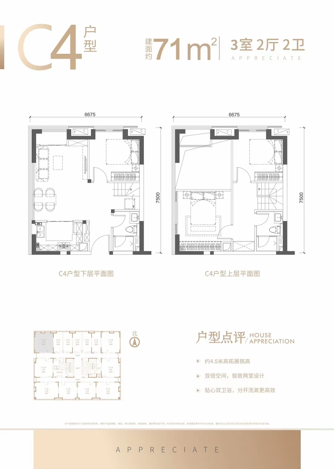 塘厦18栋花园【中央世纪】精准红本两房首付5万起(图10) 塘厦18栋花园【中央世纪】精准红本两房首付5万起(图10)