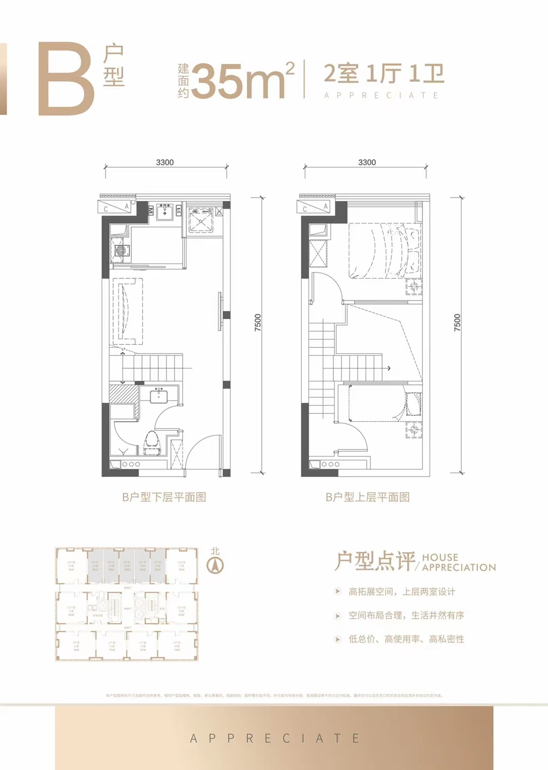 塘厦18栋花园【中央世纪】精装红本两房首付5万起(图8) 塘厦18栋花园【中央世纪】精装红本两房首付5万起(图8)