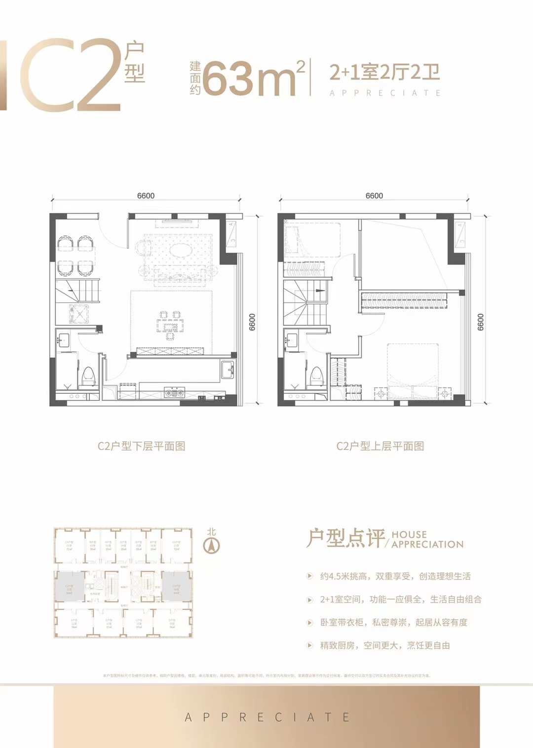 塘厦18栋花园【中央世纪】精装红本两房首付5万起(图10) 塘厦18栋花园【中央世纪】精装红本两房首付5万起(图10)