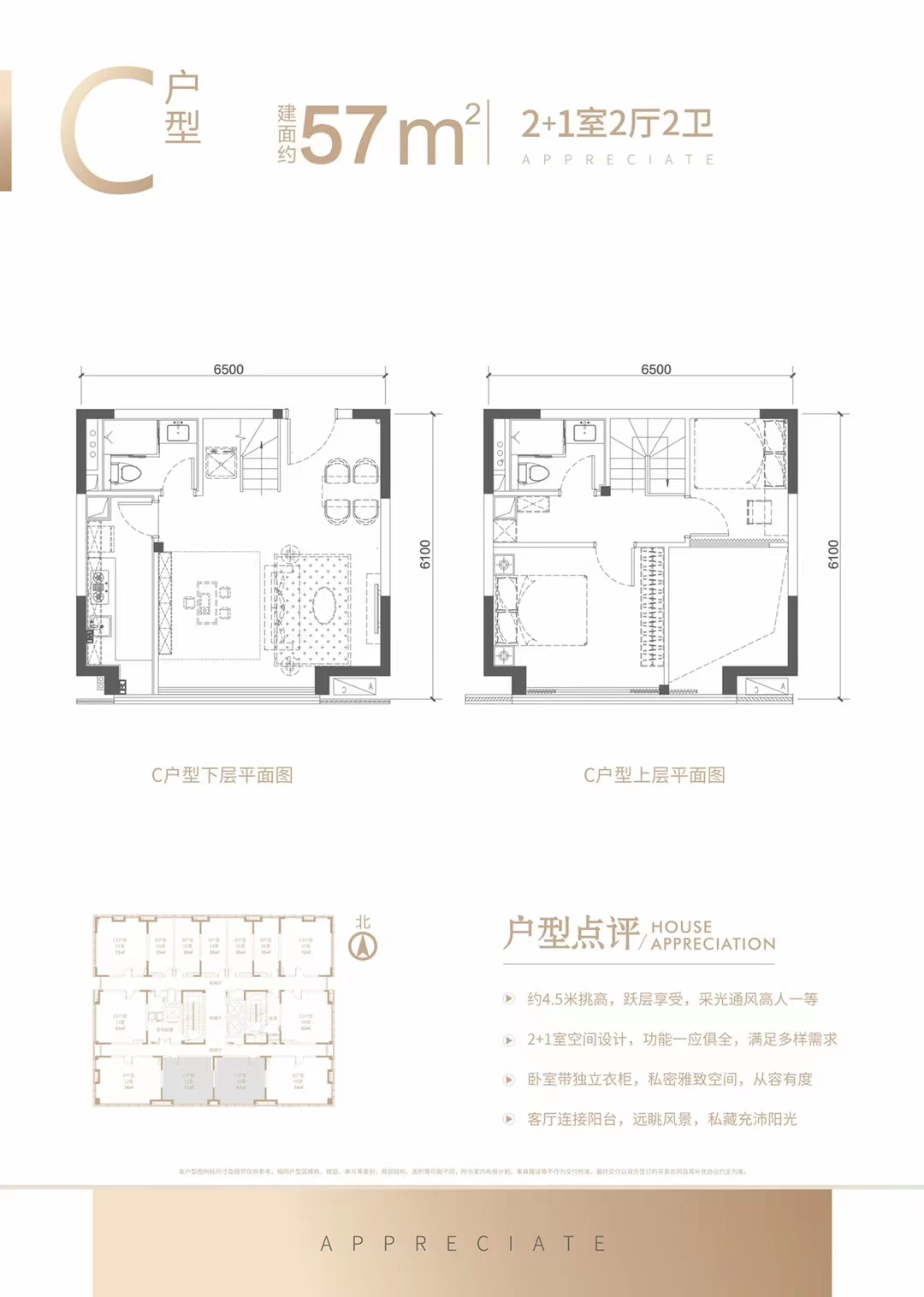 塘厦18栋花园【中央世纪】精装红本两房首付5万起(图9) 塘厦18栋花园【中央世纪】精装红本两房首付5万起(图9)
