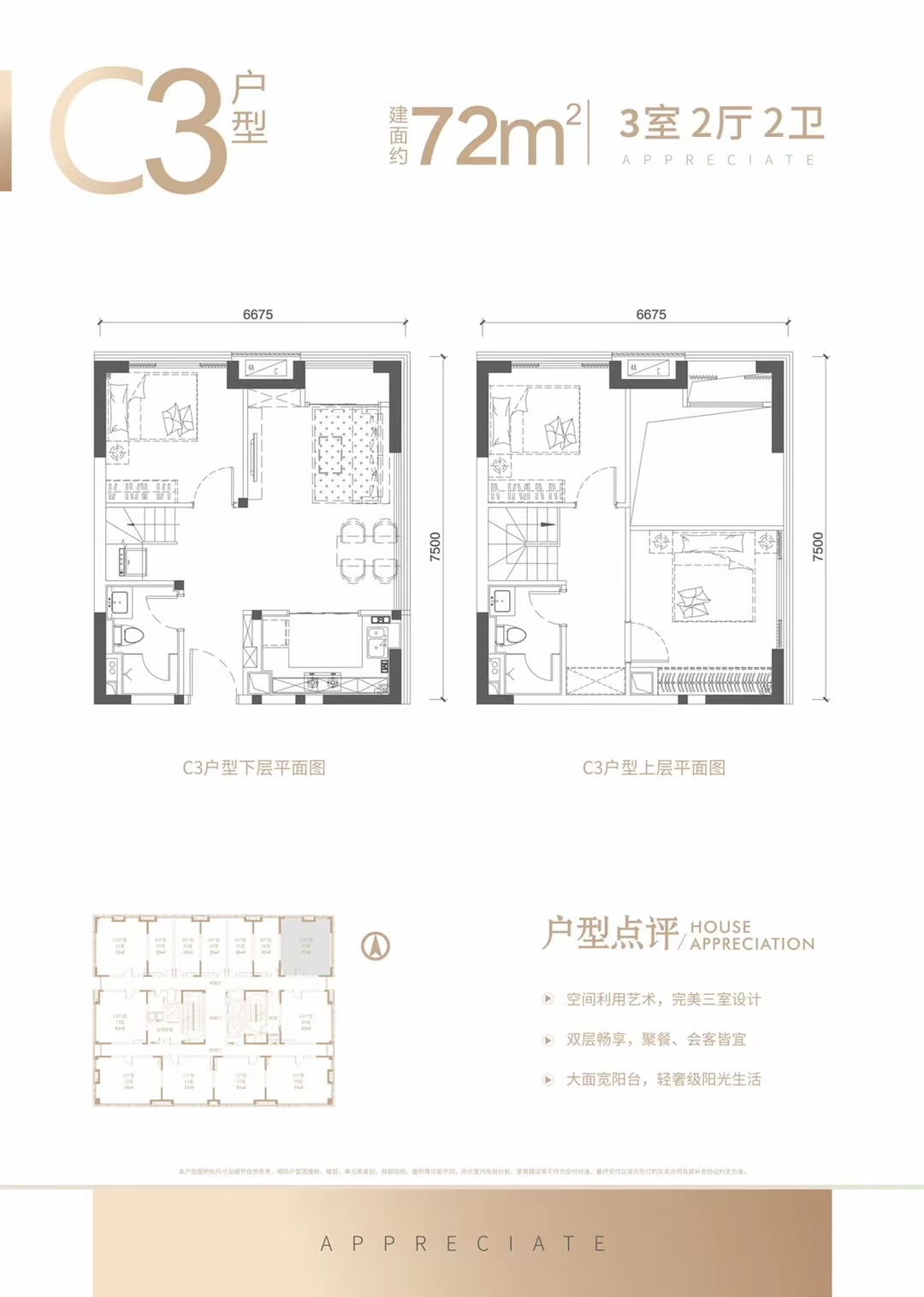 塘厦18栋花园【中央世纪】精装红本两房首付5万起(图11) 塘厦18栋花园【中央世纪】精装红本两房首付5万起(图11)
