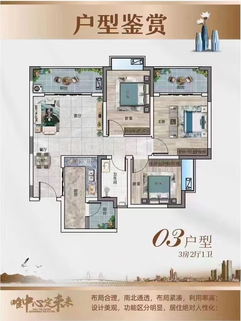 观澜湖地铁口【御湖天城】6栋花园25800一平(图10)