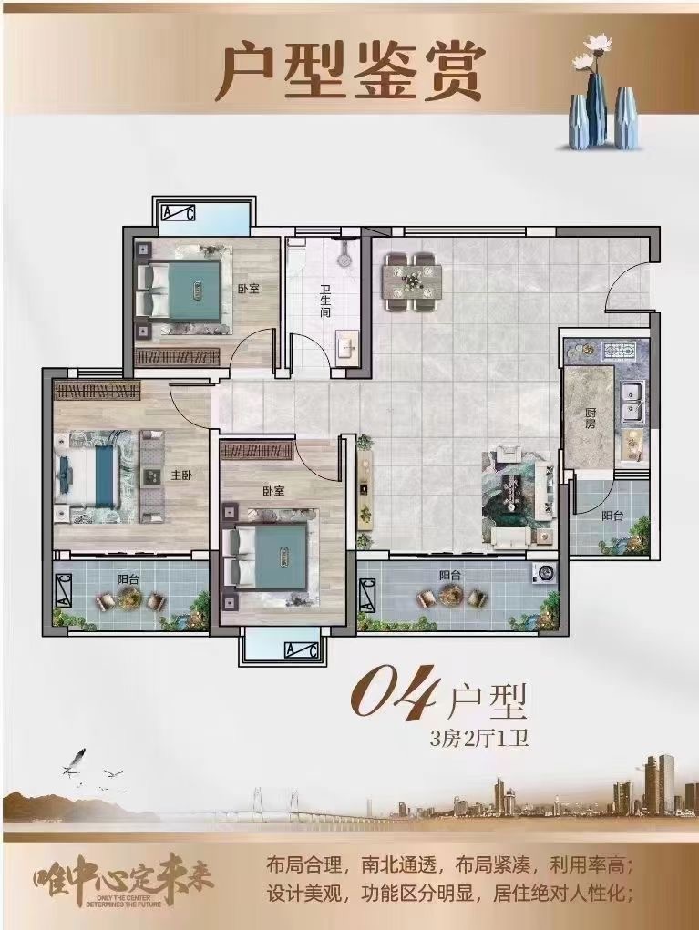观澜湖地铁口【御湖天城】6栋花园25800一平(图11)