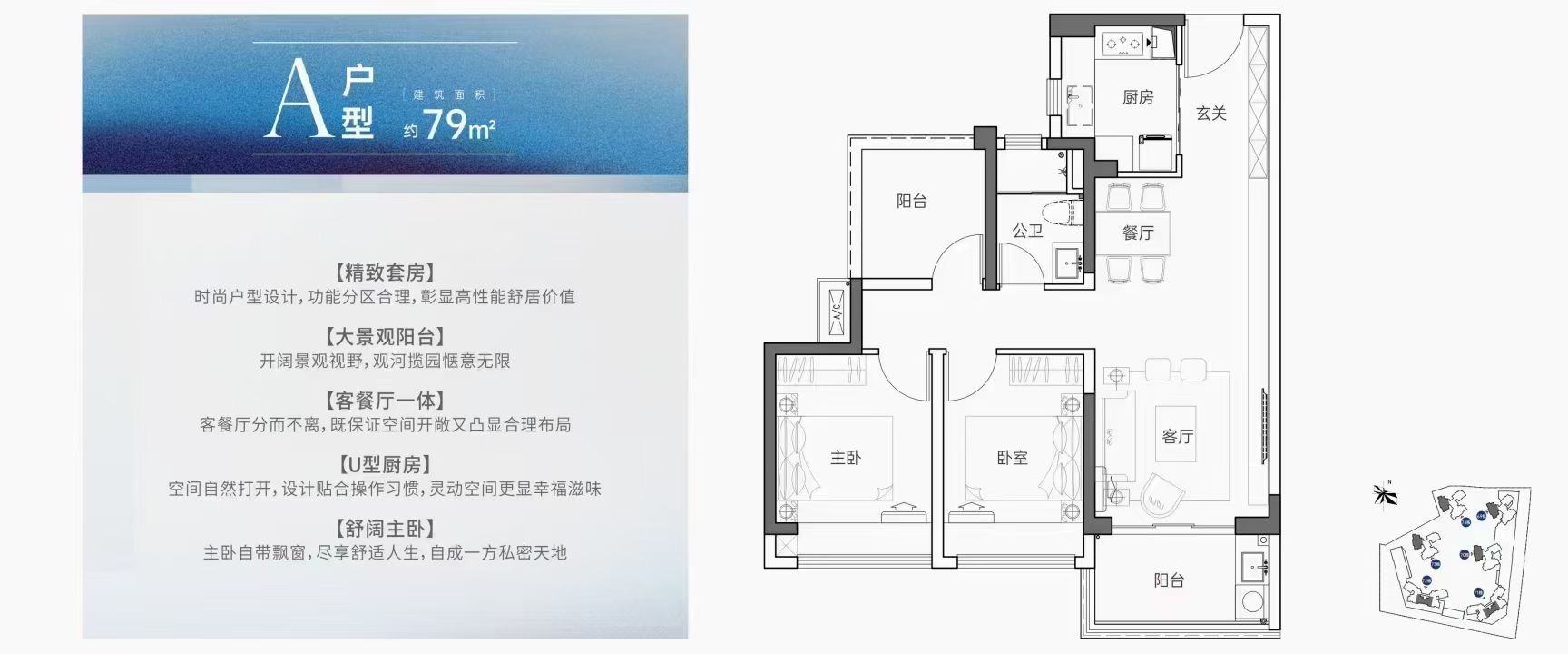 深圳14号线地铁【卓越花园】精装三房首付30万起(图9)
