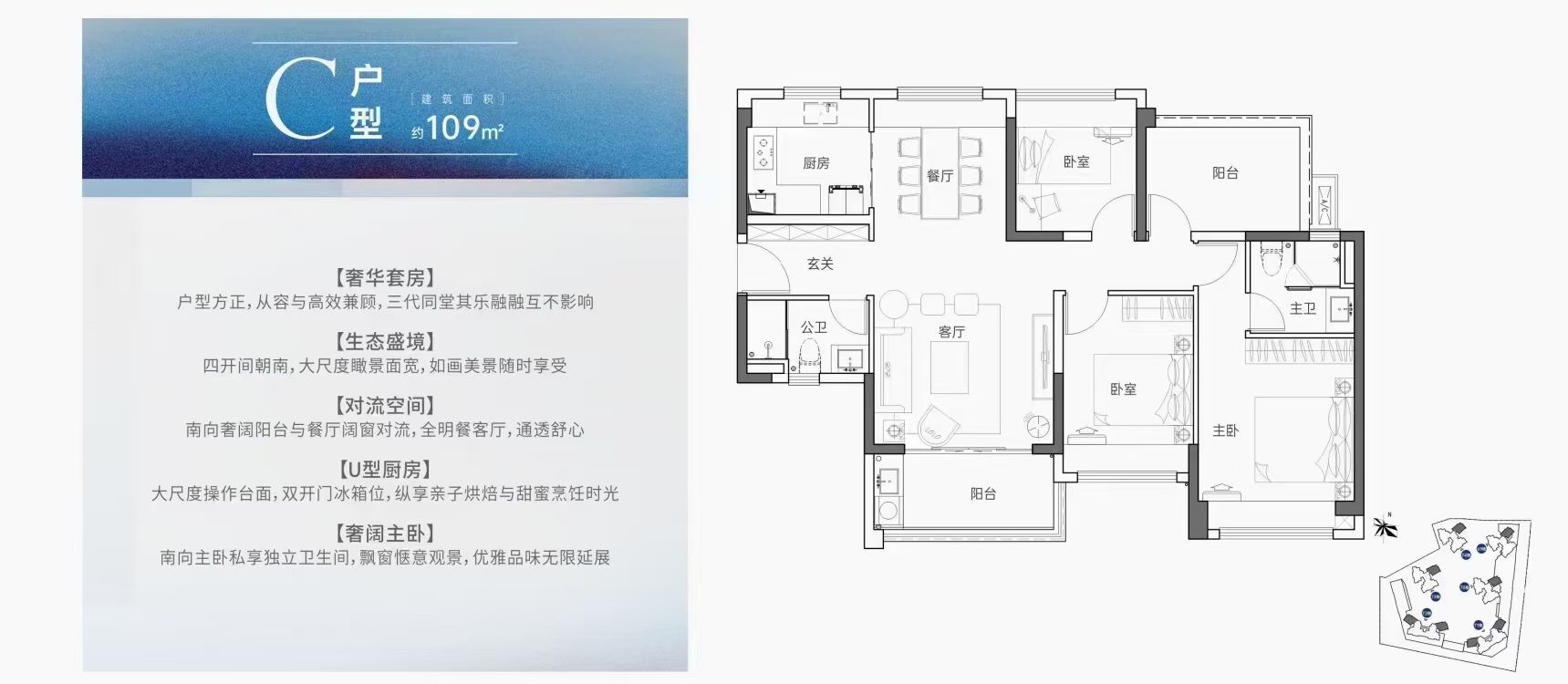 深圳14号线地铁【卓越花园】精装三房首付30万起(图11)