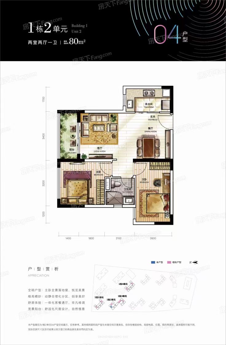 沙井红本房降1.4万一平【会展湾名座】近地铁口12栋花园(图7) 沙井红本房降1.4万一平【会展湾名座】近地铁口12栋花园(图7)