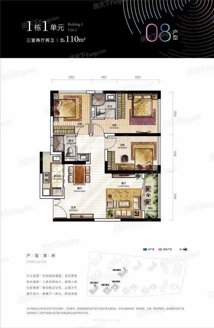 沙井红本房降1.4万一平【会展湾名座】近地铁口12栋花园(图8) 沙井红本房降1.4万一平【会展湾名座】近地铁口12栋花园(图8)